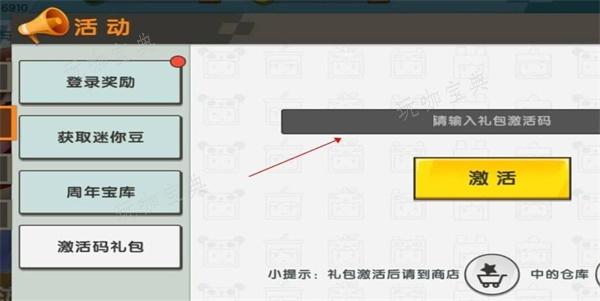 硷һȫ 2024°꼤벻ڷ[ͼ]ͼƬ3