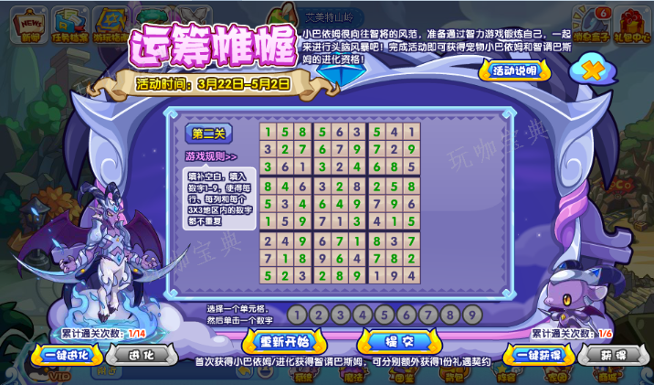 ˳ᢻ ˳ᢻͨؼɷ