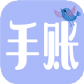 简约日记手账