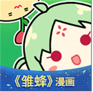 有妖气漫画