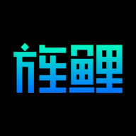 旌鲤藏品