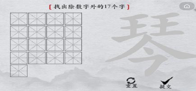 Ҳҳ17ֹ