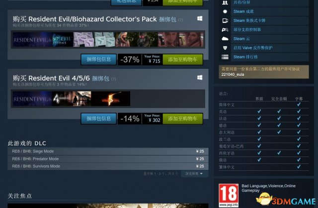 Σ6Steam ׷ӹٷ