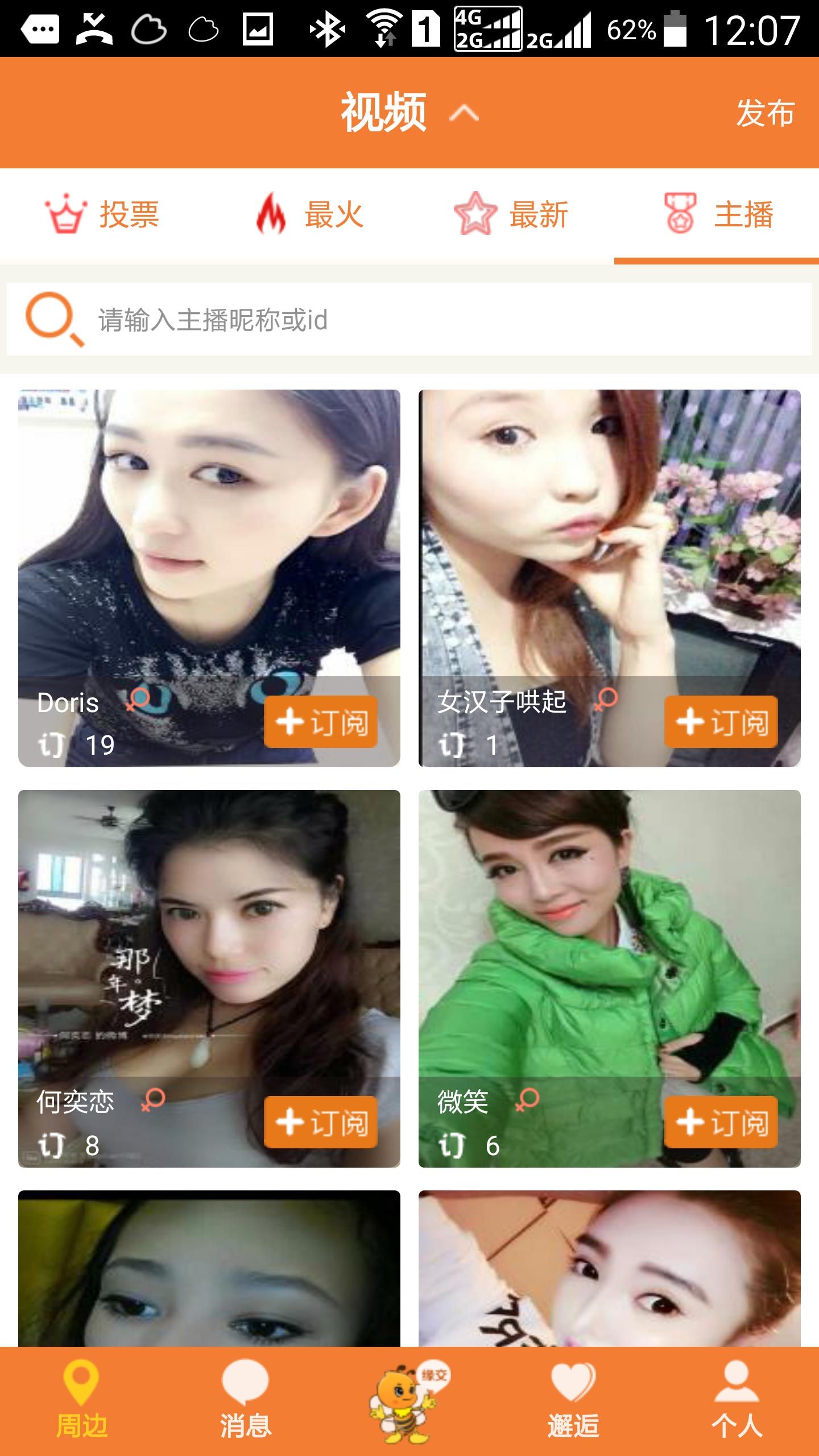app2017°-Ӱ׿v2.0.20ֻ