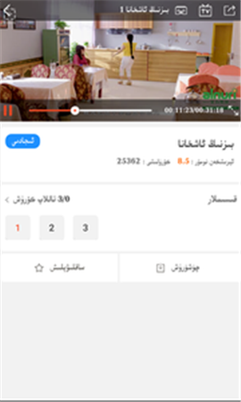 Eynekֻapp