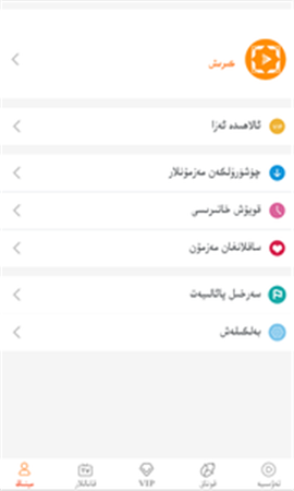 Eynekֻapp