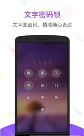 ٱapp
