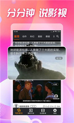 ԹϾ糡app