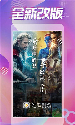 ԹϾ糡app