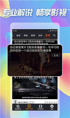 ԹϾ糡app