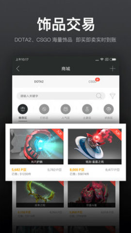 羺
