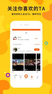 deƵapp