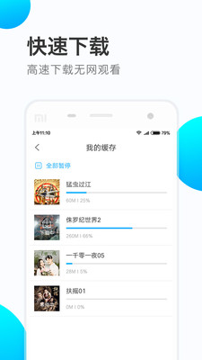 쿴Ӱֻapp-쿴2019׿v3.5.5°