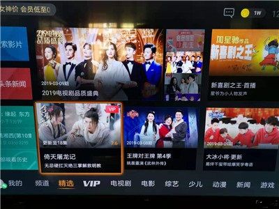 ⾫tvapk