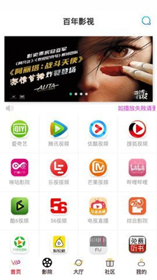 Ӱapp