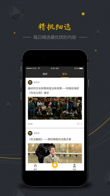 app°