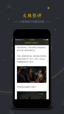 app°