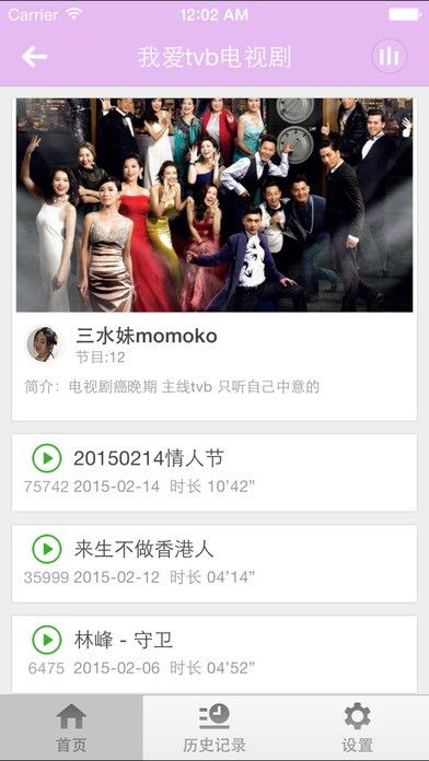 ۾TVapp