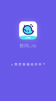 Lite