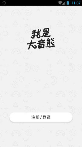 Ǵ-Ǵappv1.0ֻ