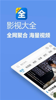 ӰӴȫapp2019