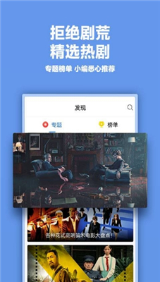 ӰӴȫapp2019