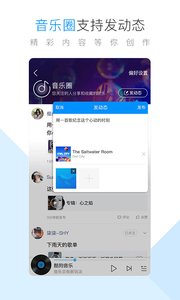 ṷvip