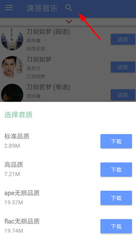 δ0.42汾