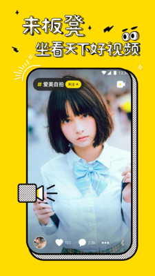Ƶapp