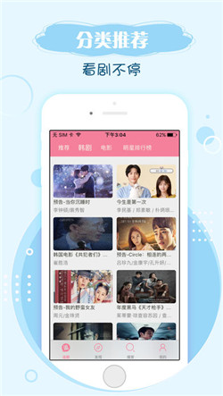 ֻapp