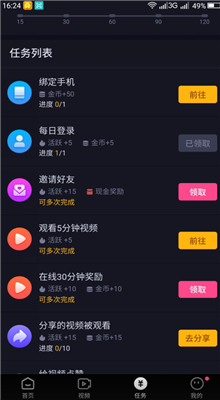 칷Ƶapp