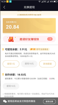 칷Ƶapp