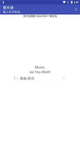2.9.0汾