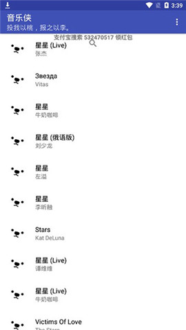 2.9.0汾