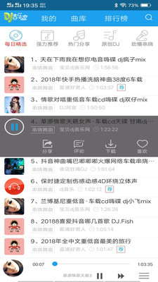 ֻ泵DJֺ