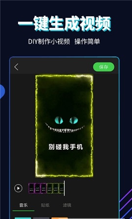 СƵDIYapp