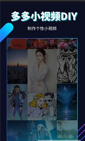 СƵDIYapp