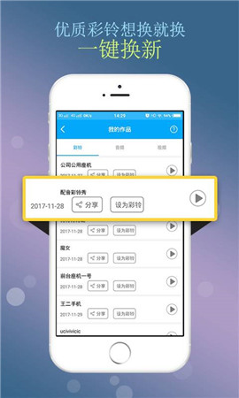 app