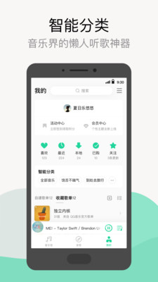 qq°