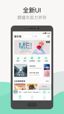 qq°