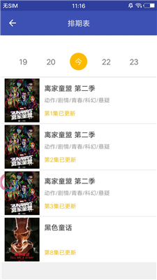 羫app