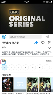羫app