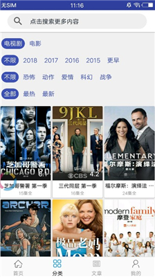 羫app