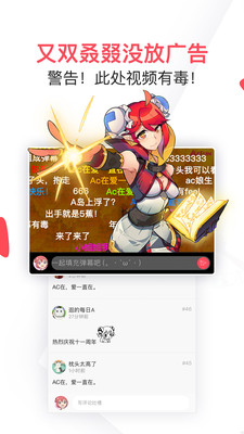 AcFun׿ͻ