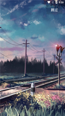 ¹