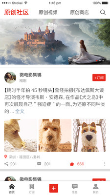 ȫԭapp