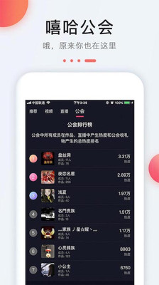 СƵapp