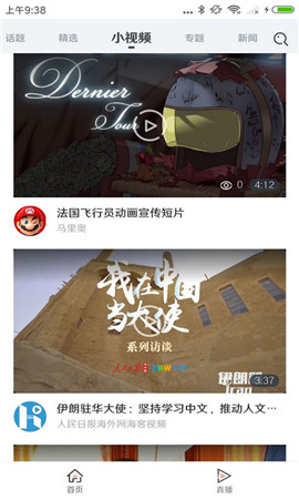 òƵapp