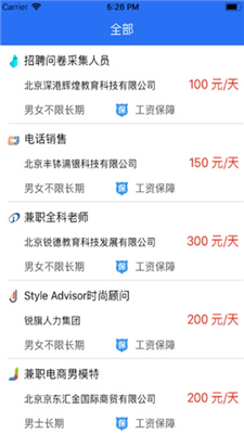 ׬ְapp