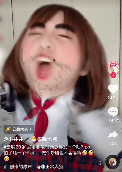 ͷЧ
